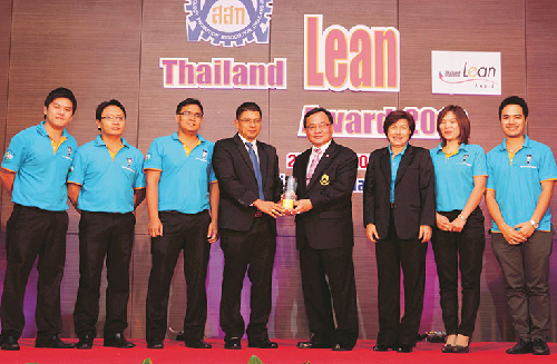 Thailand Lean Award