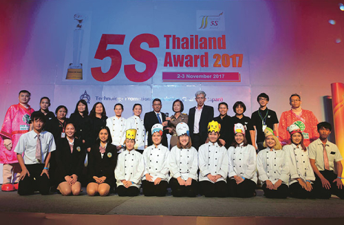 รางวัล Thailand 5s Award 2017