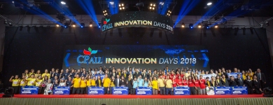 บริษัท ซีพีแรม จำกัด ร่วมงาน "CP ALL INNOVATION DAYS" กับงาน President Award 2018