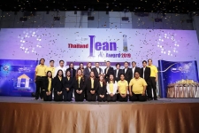 ซีพีแรม (ลาดหลุมแก้ว) คว้ารางวัลสูงสุด Thailand Lean Award 2019 ระดับ Diamond