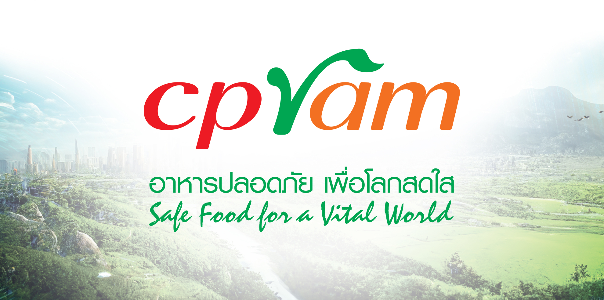 CPRAM Banner