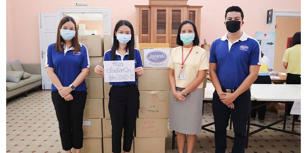 เลอแปง ร่วมส่งกำลังใจให้บุคลากรทางการแพทย์ ภายใต้โครงการ “ซีพีแรม รวมใจเพื่อคนไทย สู้ภัย COVID-19”