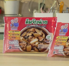 ต้มจับฉ่าย