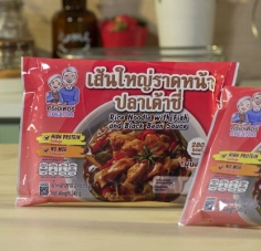 เส้นใหญ่ราดหน้าปลาเต้าซี่