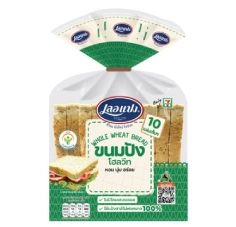 ขนมปังโฮลวีท ขนาด 250 กรัม