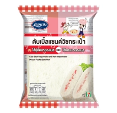 ดับเบิ้ลแซนด์วิชกระเป๋า ไส้ปูอัดมายองเนสและไส้แฮมมายองเนส