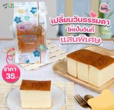 เค้กไข่สไตล์ญี่ปุ่น