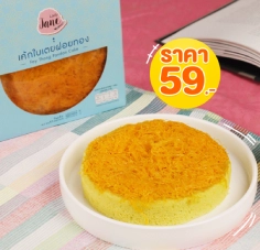 เค้กใบเตยฝอยทอง