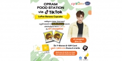 ซีพีแรม ขอเชิญดาว TikTok ร่วมชาเลนจ์กับกิจกรรม “CPRAM FOOD STATION via TikTok”